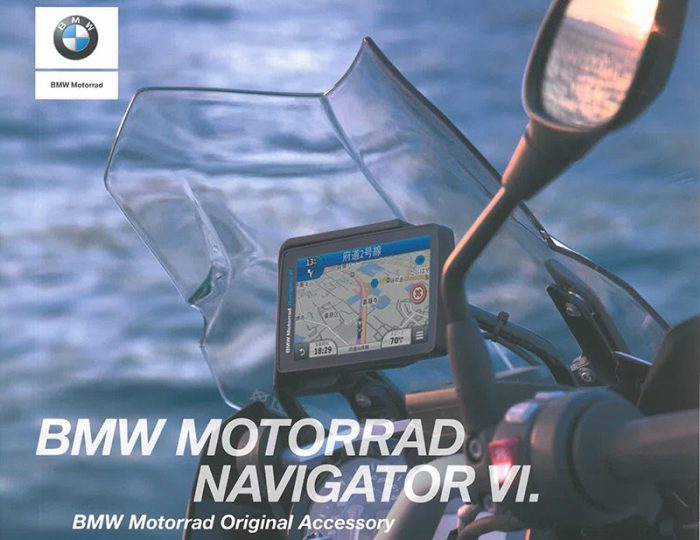 新しいナビが発売されましたね!? BMW Motorrad ナビゲーター VI | 禁断