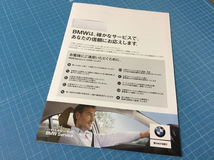 大型二輪の教習内容 | 40歳からの自動二輪 ...