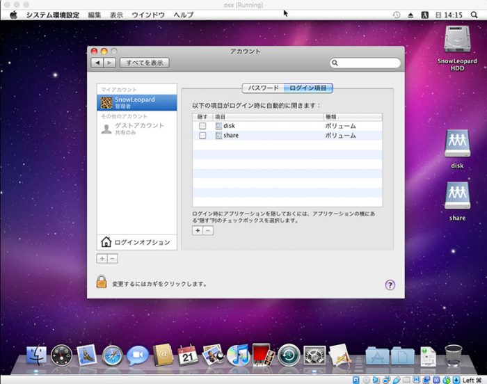 virtualbox for mac ppc