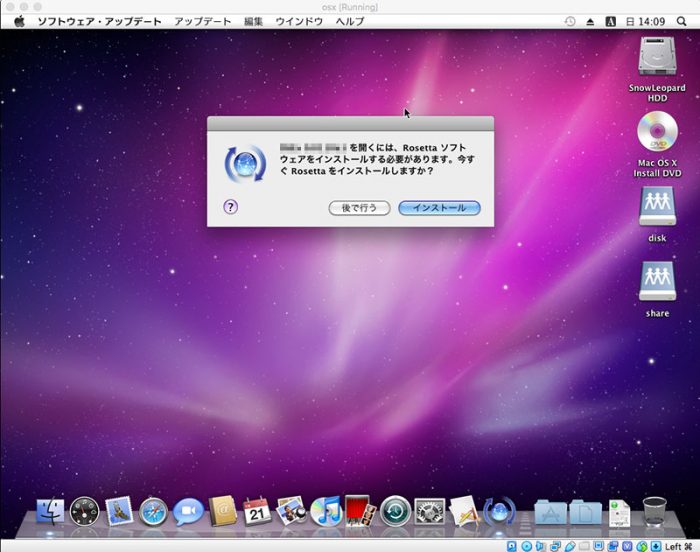 Mac OS X 10.5インストールDVD - アニメ
