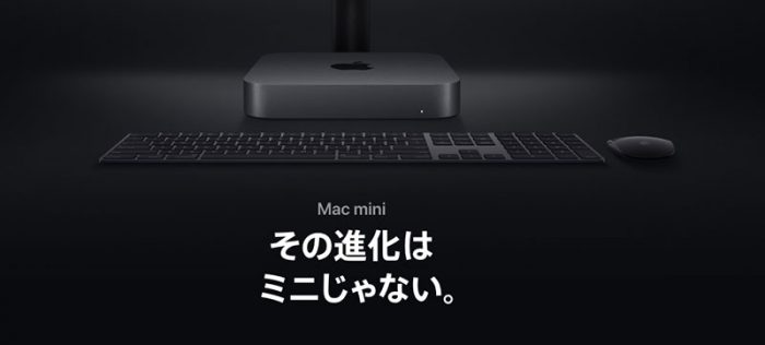 a12z mac mini 開発者移行キット
